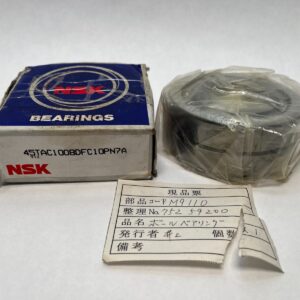 Angular Contact Thrust Ball Bearing - Straight Bore, 45 mm ID, 100 mm OD, 20 mm Width, Open, 60° Contact Angle.