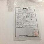 NSK 50BTR10ETYNDTDP4A ANGULAR CONTACT BEARING 50mmx80mmx9/16″ 50BTR10 3 pcs Set