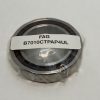 Spindle Bearing - Angular Contact, 50 mm ID, 80 mm OD, 16 mm Width, 15° Contact Angle, Phenolic Cage, ABEC 7 / P4, Universal Light Preload