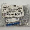 SMC D-Y59BL Solid State Auto Switch 2-Wire 24VDC In-Line 3m Lead 2 Pcs