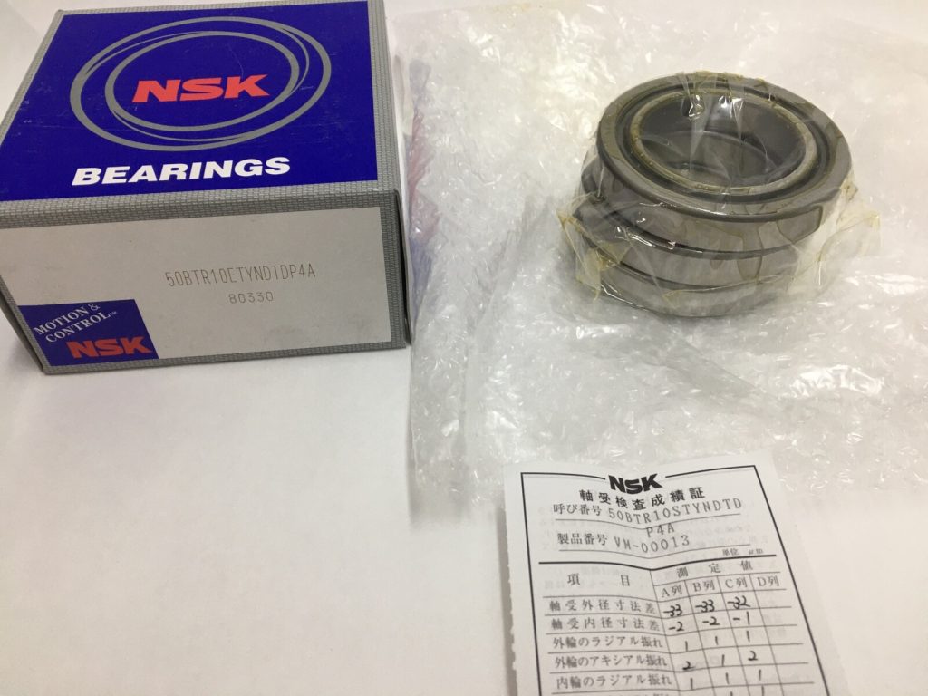 NSK 50BTR10 ETYN DTD P4A triplex angular contact thrust ball bearing set with box and inspection sheet